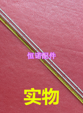 适用全新65寸灯条RF-AE650012LE14-2704 A4 RF-AE650012RE14-2704