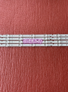 适用乐华49S2 49A260灯条4C-LB4907-ZM02J GIC49LB43-3030F2.1DV0