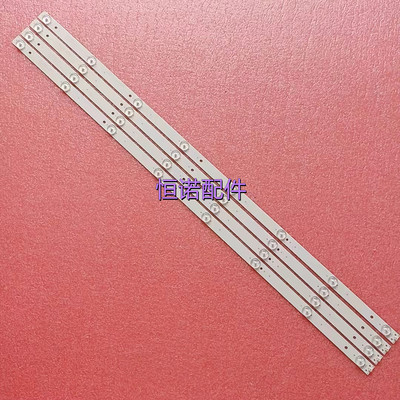 适用康佳LED42G200 LED42E330CE 灯条DLED41.6KJ4X8一套4条8