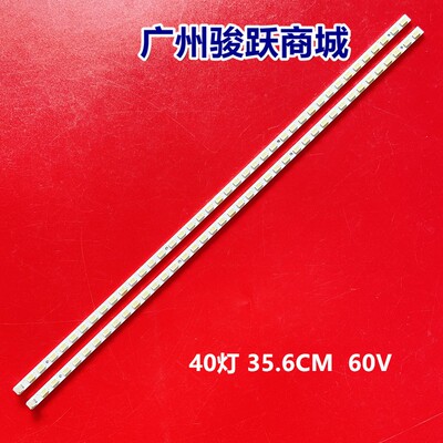 TCLLE32D99海尔LE32Z300灯条