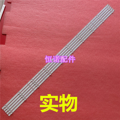 海信hz58a55灯条凹透镜