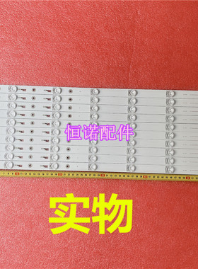 适用全新暴风液晶电视55X355A14ADS55M74-DS01-V0210条6灯led背光