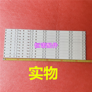 适用全新暴风液晶电视55X355A14ADS55M74-DS01-V0210条6灯led背光