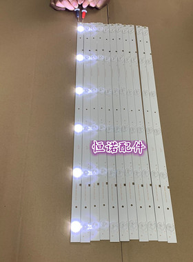 适用 LE55AL88U31灯条CRH-B55353506114BI-REV1.2C一套11条6灯