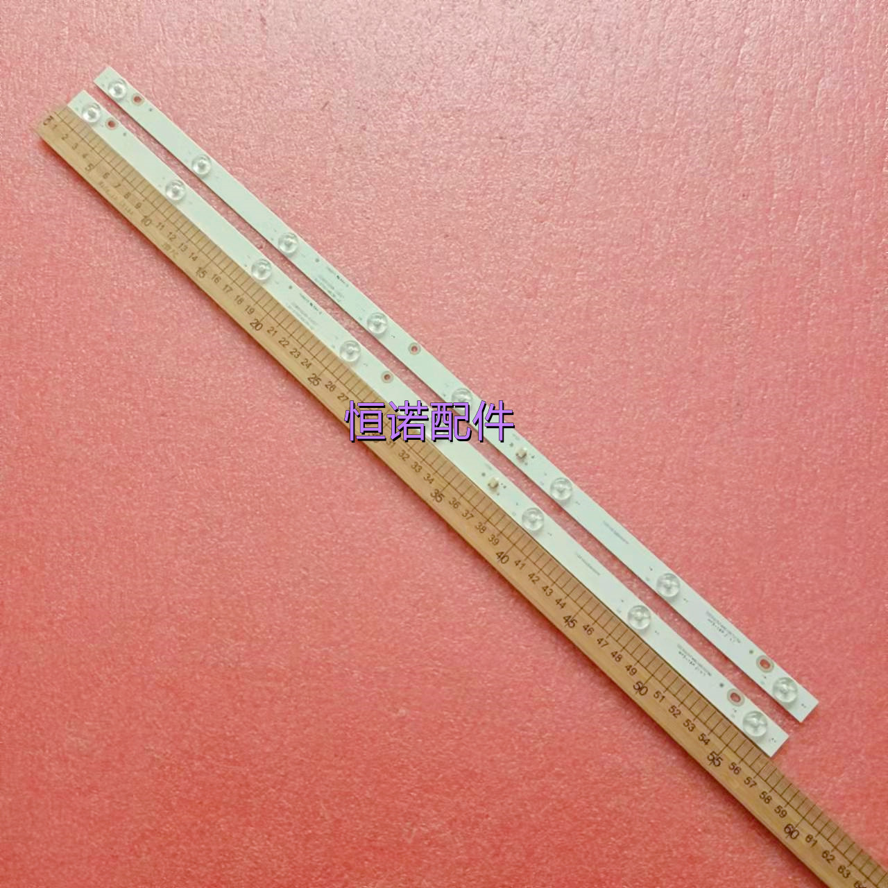 适用原装灯条 320B5102X8-C0027 HYSL-D E479275 1.30.1.570014B0