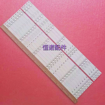 适用65T82 灯条3P65P8006 8007 RF-BS650017AE30-0601