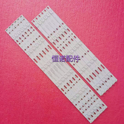 适用全新55寸冠捷LD50V02S LED灯条LB-PF3528-GJD2P5C506X11-R/L-