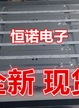 适用长虹LED55d2000 LED55C2080i LED55C2000I 55D2060G灯条液晶L