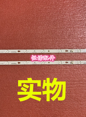 适用新 L32F1620E电视灯条乐华32L15灯条32HR330M07A2 4C-LB3207-