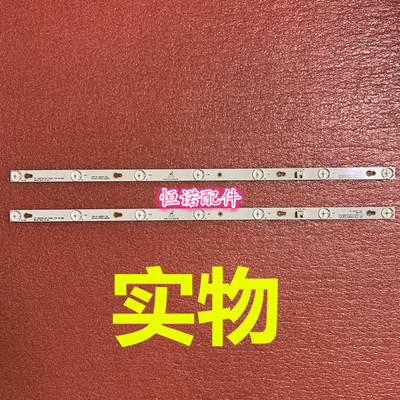 适用新 D32A810灯条4C-LB3207-HQ1 32HR330M07A2 V2屏LVW320CSOT