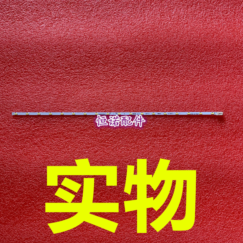 适用 24寸灯条24E510E 24E600E灯条V236B1-LE2-TREM11液晶电视