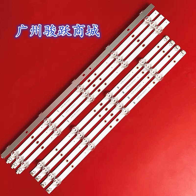 适用康佳B50U LED50K200 LED5088灯条JL.D50091330-083FS-M-V04 V