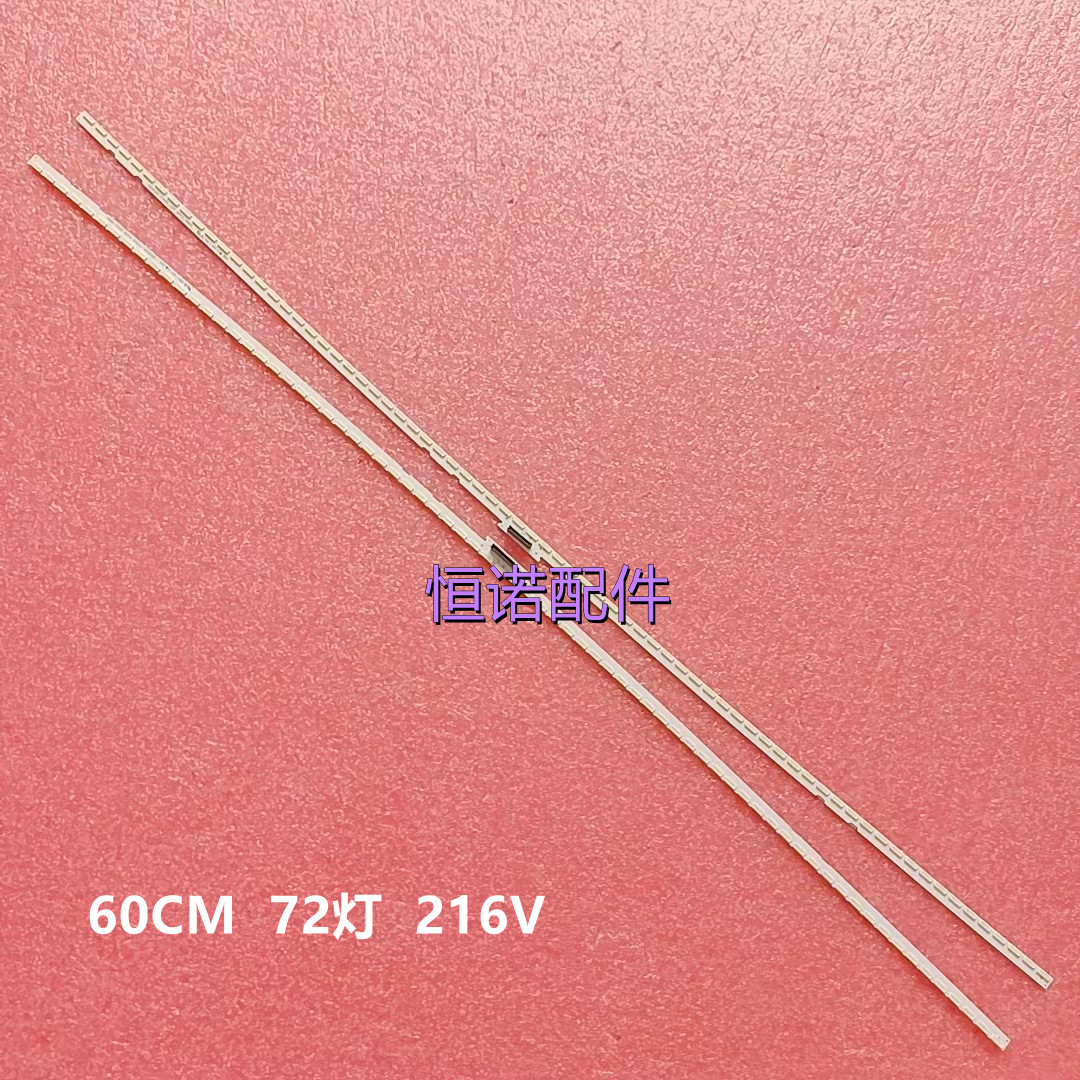 适用新 L55C1-SCUD LU55AL88M92灯条2015SLS55-CURVED-LEFT-RE