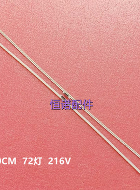 适用新 L55C1-SCUD LU55AL88M92灯条2015SLS55-CURVED-LEFT-RE