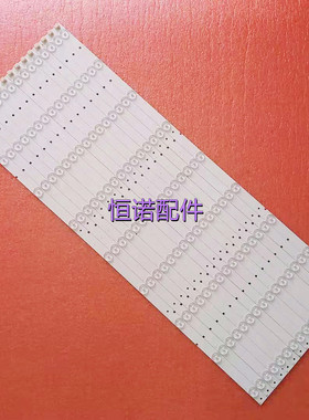 适用全新 LE65B8200 65UF2505灯条CRH-K653535T15094BC-REV1.0