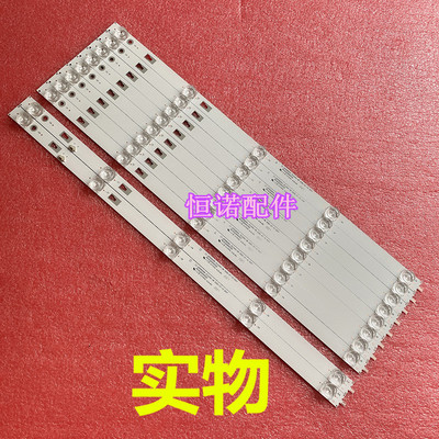 适用全新 LS55AL88C51A3 LS55H610N G灯条LED55D05-ZC23AG-02