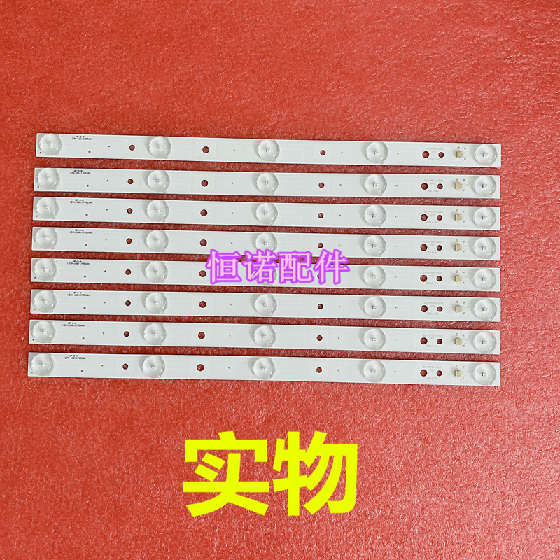适用统帅T40S灯条暴风40F1灯条长城4028FD-YS01 DS40M51-DS04电视