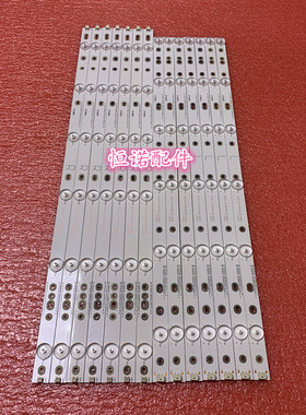 适用新55PFF3655/T3灯条LB-PF3528-GJD2P5C550712-L/R-B液晶LED灯