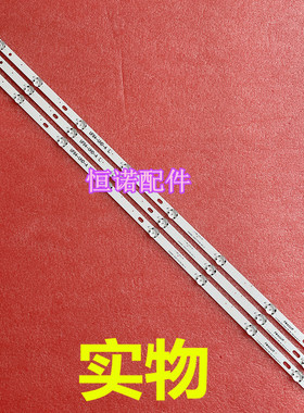 适用  43UF6400-CA灯条UF64_UHD_A S 屏HC430DGG-SLNX1 H6100-CB