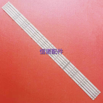 适用 HZ55A65灯条HZ55H50Y灯条CRH-BK55S1U51S3030T05107BE-RE