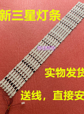 适用 电视UA39F5088AR灯条灯箱背光模组 屏CY-HF390BGAV2H