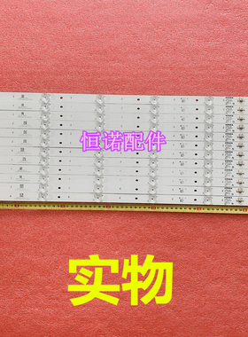 适用康佳LED65K7200 LED65X7 LED65GM1灯条RF-AA650E30-0601S-11