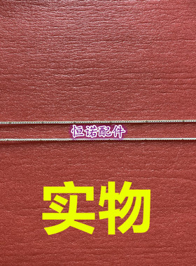 适用65寸背光灯条RF-AE650012LE14-2704 A4 RF-AE650012RE14-2704