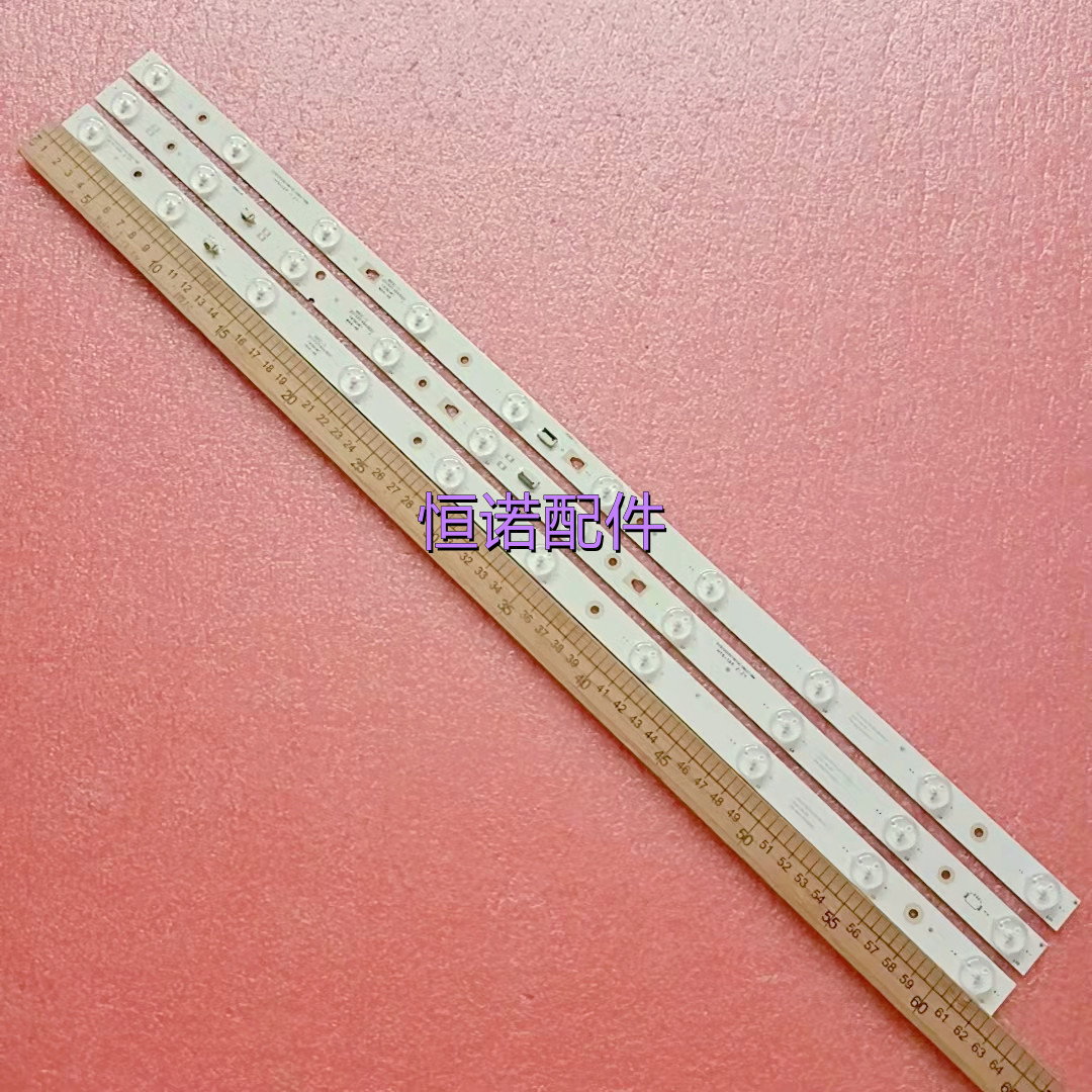 适用 LD32U3300统帅LE32TE5灯条LED315D10-ZC14-01/02/03(C/D)