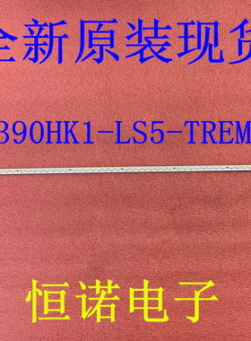 适用 LED39K300J灯条V390HK1-LS5-TREM4 4A-D074762 屏V390HJ1