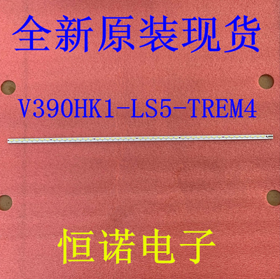 适用 LED39K300J灯条V390HK1-LS5-TREM4 4A-D074762 屏V390HJ1