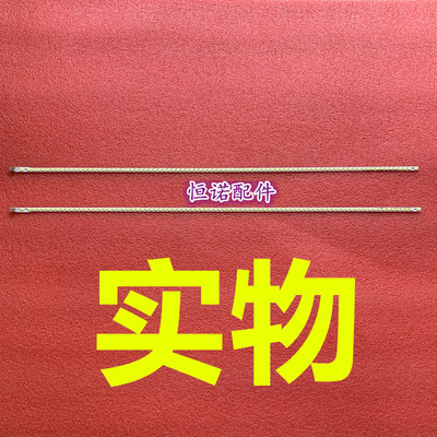 适用夏普LCD-52LX540A背光灯条52LX255A/545A/640A/755A/840A灯条