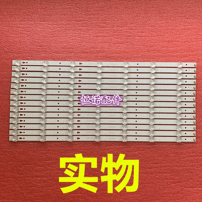 适用熊猫LE55M36S配 LC550DUY-SHA1屏灯条 LED55D7-01(B) 3035500