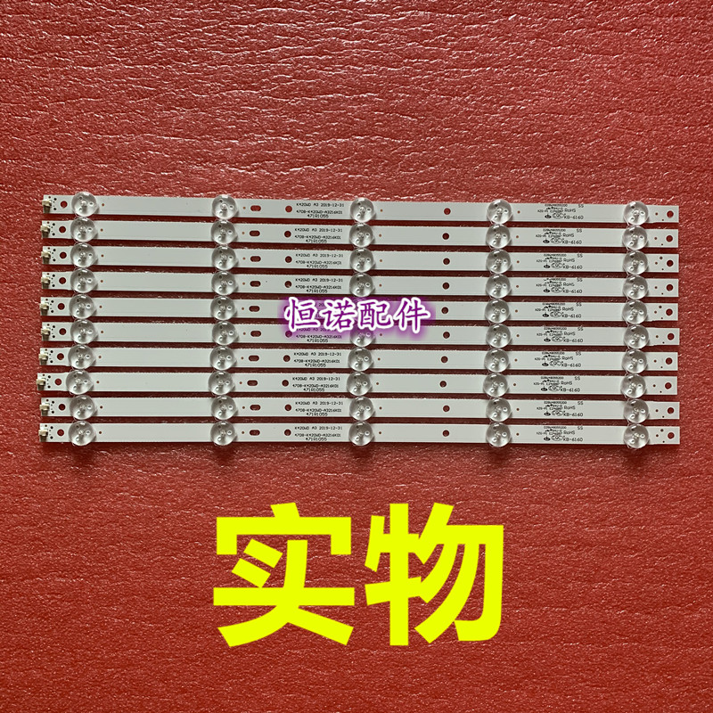 灯条4708-K420WD-A2211A01