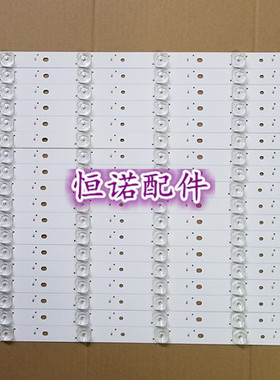 适用全新康佳 QLED65X80A灯条 CLED65X80U 35021152 35021147灯条