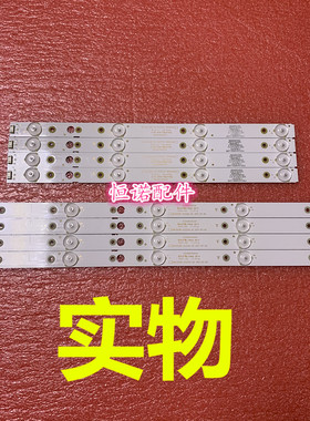 适用全新 43E388G灯条SW43D09L-ZC22AG-02 303SW430039 38