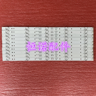 适用 49E361W电视灯条5800-W49000-0P00 VER01.00 02K02297A