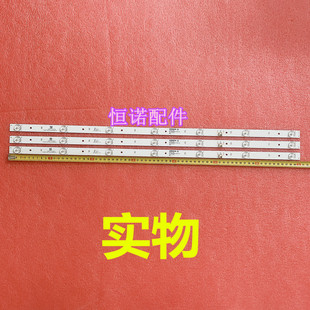 适用康佳LED40k1000A灯条液晶电视灯板LED40F1000 35023477 7灯