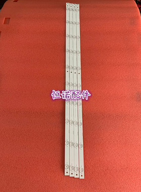 适用三洋43CE1180P灯条CRH-K433535041053G-REV1.1电视背光LED灯