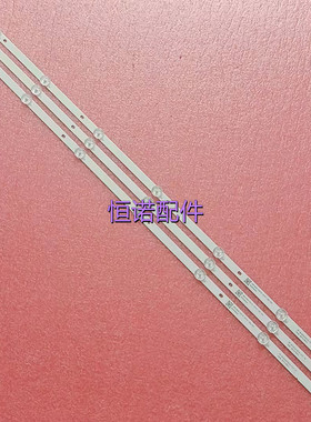 适用 39K31A LE39C51灯条RF-BS390001SE30-0701 A0 39UM液晶电