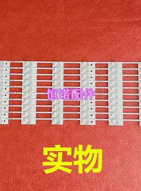 适用康佳LED50X1800A KKTV LED49K70A灯条LED50M1600B 35019625液