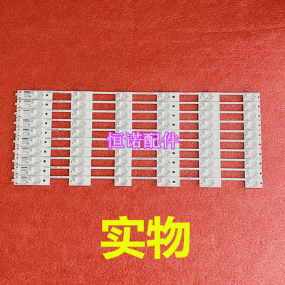 灯条LED50M1600B35019625