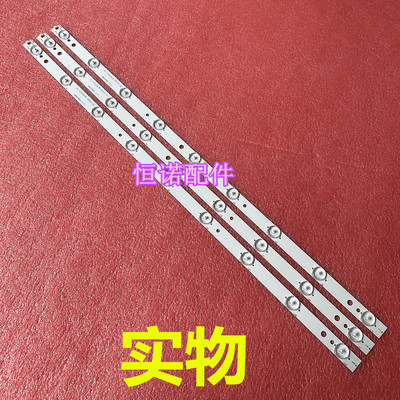 适用夏新3218-D LE322A灯条WD-315AAB28-0901S-01屏HV320WXC液晶9