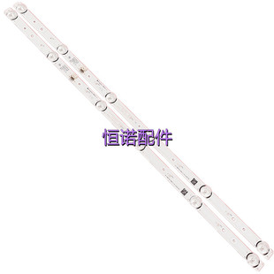 适用全新康佳LED32F1000灯条RF-BK320E30-0601S-03一套价格