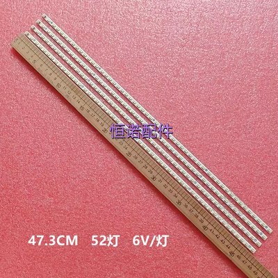 适用新 L42P11FBDE灯条 L42V6200DEG背光灯条 42T09007-05B T420H