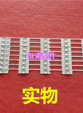 适用康佳LED42X1800A灯条 LED42M1600B LED42K70A 一套8条凹镜灯