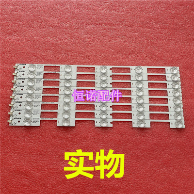 适用全新原装康佳LED42X1800A LED42M1600B灯条35019650 35019121