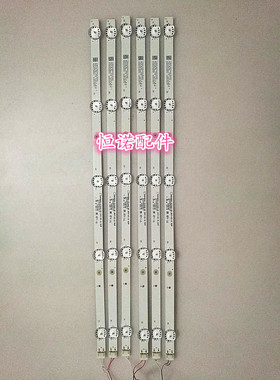 适用康佳LED42F3700NF灯条 35018500 35018499 35018501 35018502