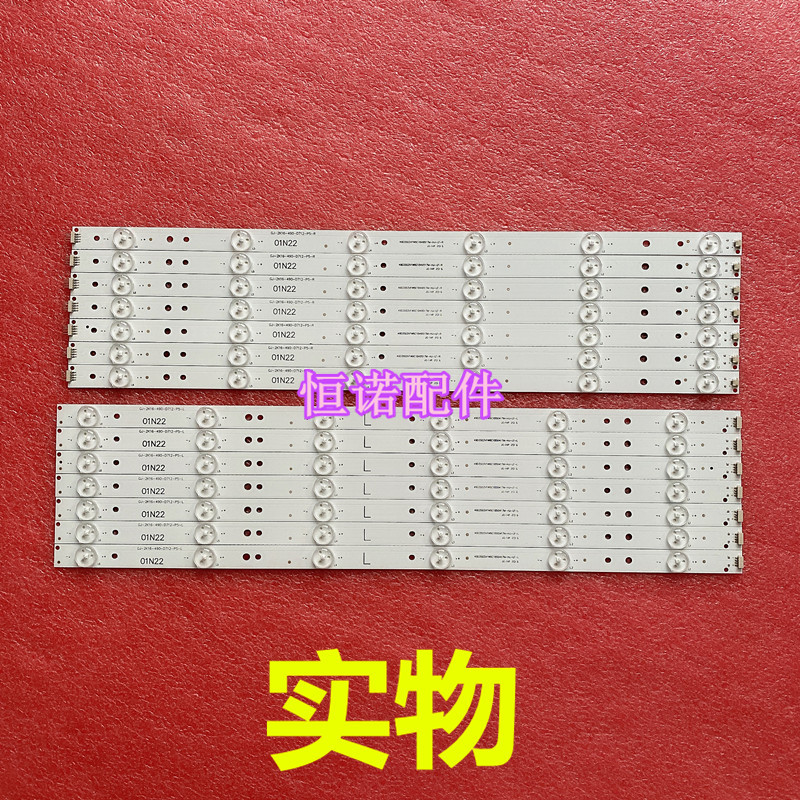 适用新 TPV49寸 49PUS64灯条GJ-2K16-490-D712-P5-R L TPT490U2灯