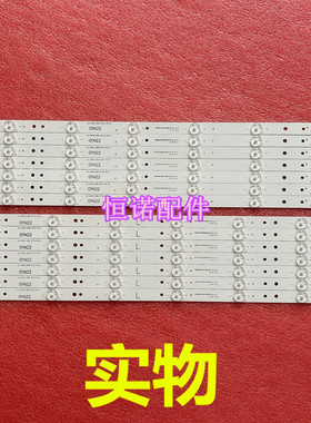 适用新 TPV49寸 49PUS64灯条GJ-2K16-490-D712-P5-R L TPT490U2灯