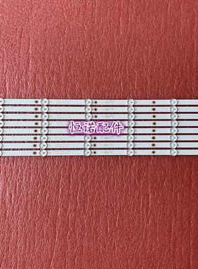 适用超能TV C60 LE55D8800灯条K550WDC1 4708-K550WD-A2113N01 6